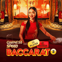 Chinese Speed Baccarat 2