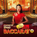 Chinese Speed Baccarat 3