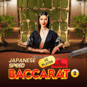 Japanese Speed Baccarat 2