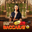 Japanese Speed Baccarat 3